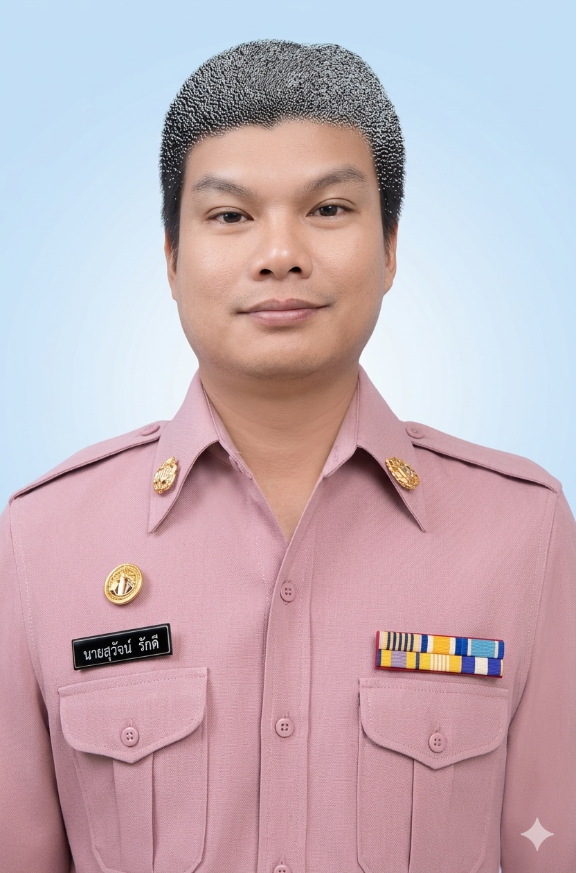 นายปิยะพงษ์ วิชัด