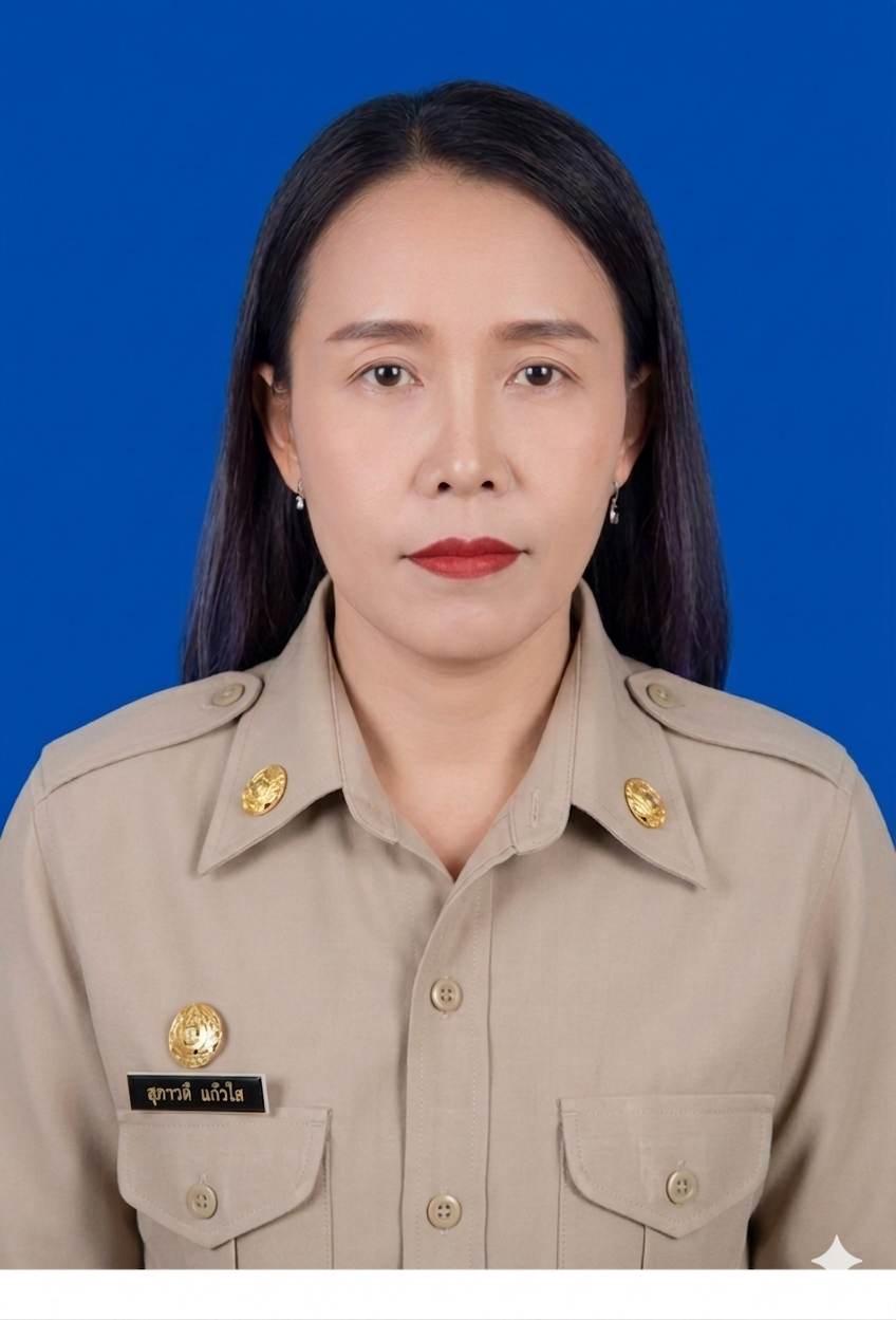น.ส.ฤทัยรัตน์ ชอบเสร็จ